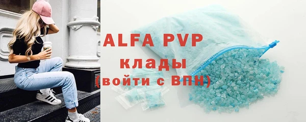 mdpv Богородицк