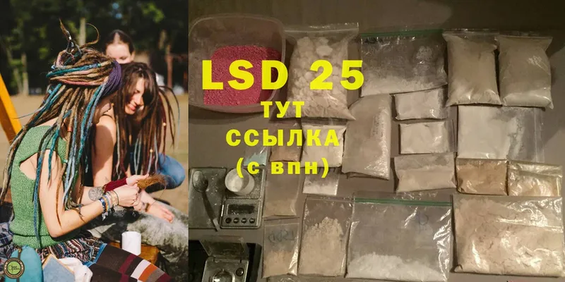 LSD-25 экстази кислота  как найти наркотики  Тюмень 